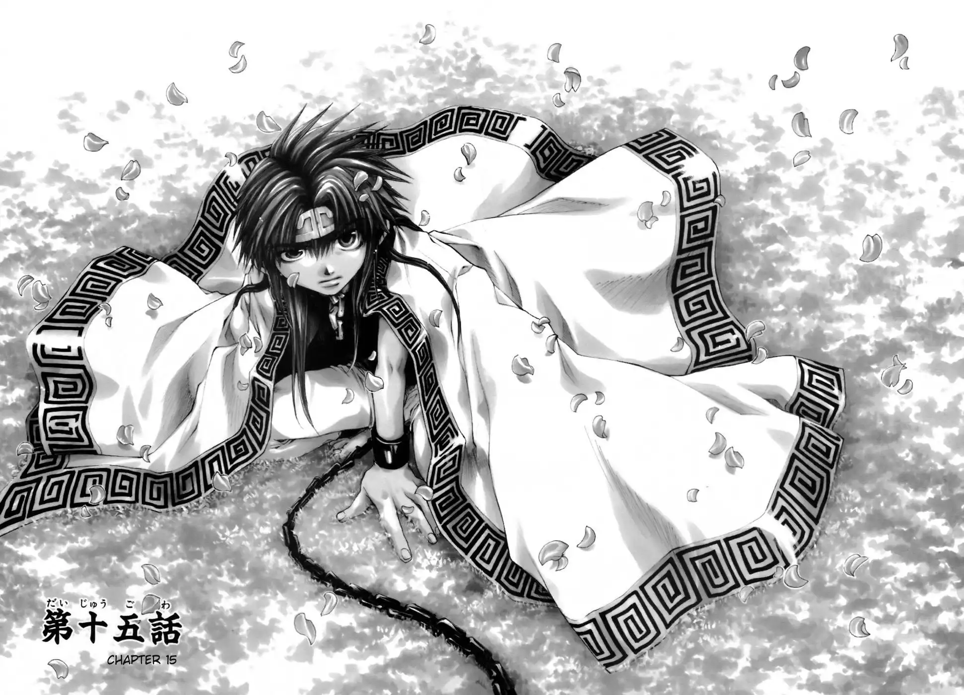 Saiyuki Gaiden Chapter 15 2